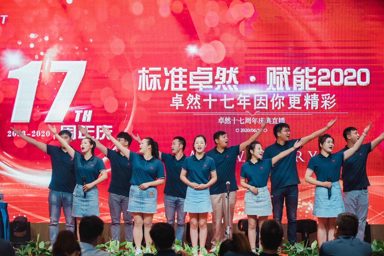 ga黄金甲十七载 因你更精彩