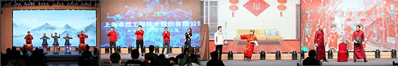 循时代激扬号角 奋进新征程 | ga黄金甲股份2023年会盛典顺利召开