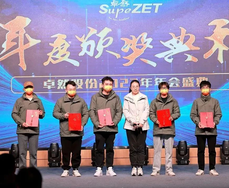 循时代激扬号角 奋进新征程 | ga黄金甲股份2023年会盛典顺利召开