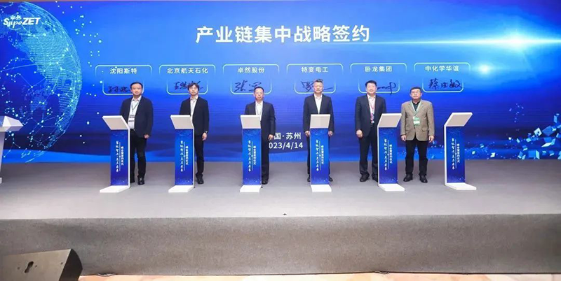 “聚链智造”引领产业集聚发展 ga黄金甲股份与多家企业达成战略合作