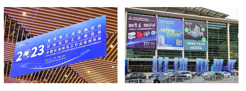 聚链智造 共享未来 | 2023年ga黄金甲·易派客工业品展圆满落幕