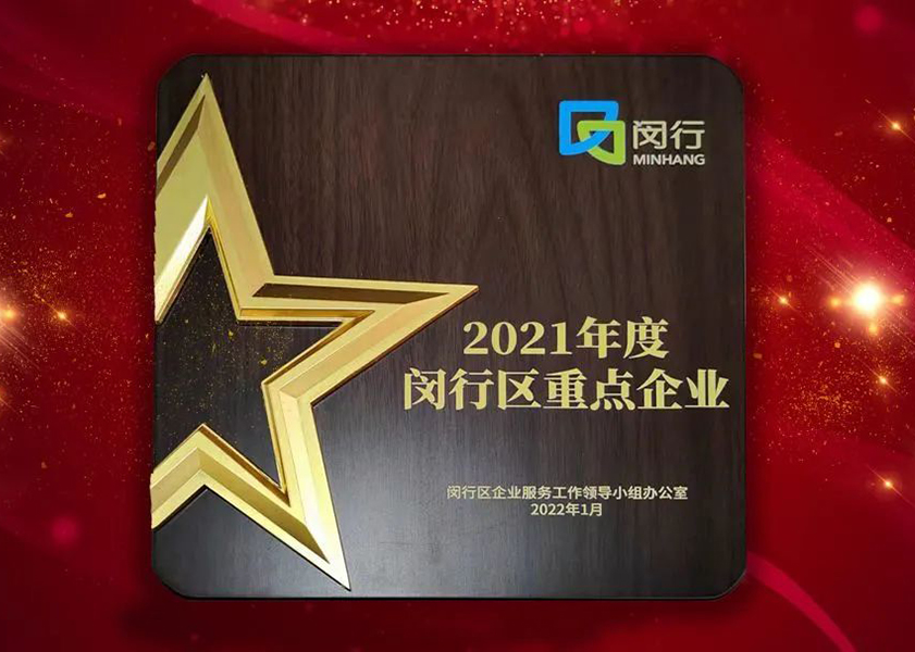 创新发力 穿行周期 | ga黄金甲股份2022年一季度动态速览