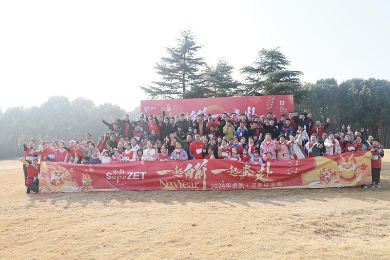 刚健笃实 辉光日新|ga黄金甲股份2024年第一季度动态速览