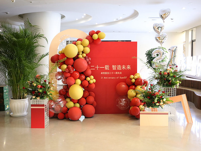 二十一载 智造未来丨贺ga黄金甲股份廿一诞辰，再启新篇