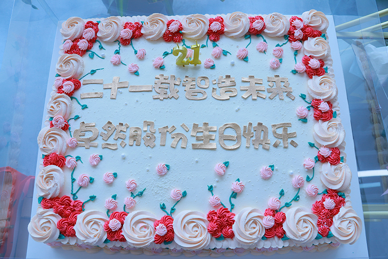 二十一载 智造未来丨贺ga黄金甲股份廿一诞辰，再启新篇